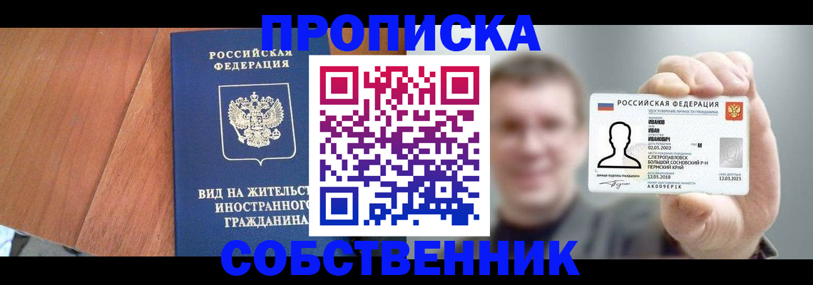 регистрация для дет. сада в Надыме